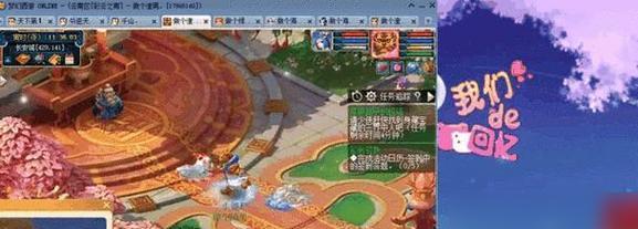 隐藏网关吃鸡游戏的技巧有哪些？  第3张