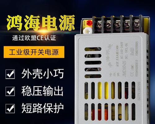 移动感应电源怎么用视频？视频教程在哪里能找到？  第1张
