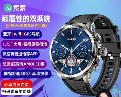 智能手表的正确使用方法是什么？有哪些功能教程？  第1张