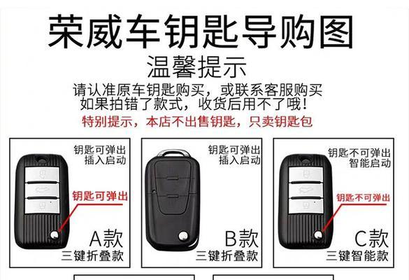 荣威RX5防火墙棉怎么换？更换步骤是什么？  第2张