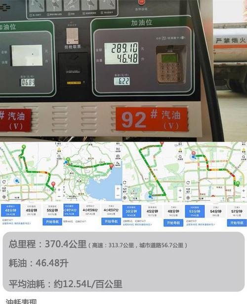 荣威RX5防火墙棉怎么换？更换步骤是什么？  第3张