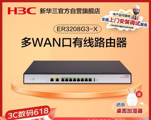 双频路由器适合电脑使用吗？如何选择合适的型号？  第1张