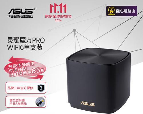 双频路由器适合电脑使用吗？如何选择合适的型号？  第3张