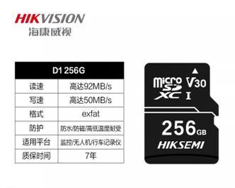 安防监控器内存卡安装步骤是什么？  第2张