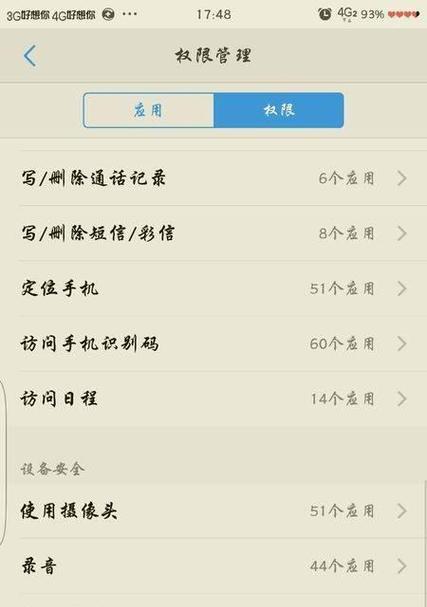 手机三摄像头的正确使用方法是什么？  第3张
