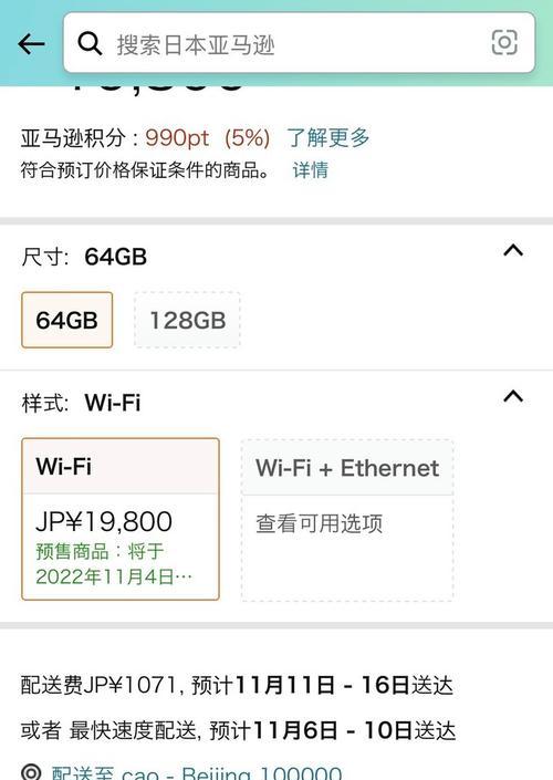 苹果tv机顶盒使用指南是什么？  第2张