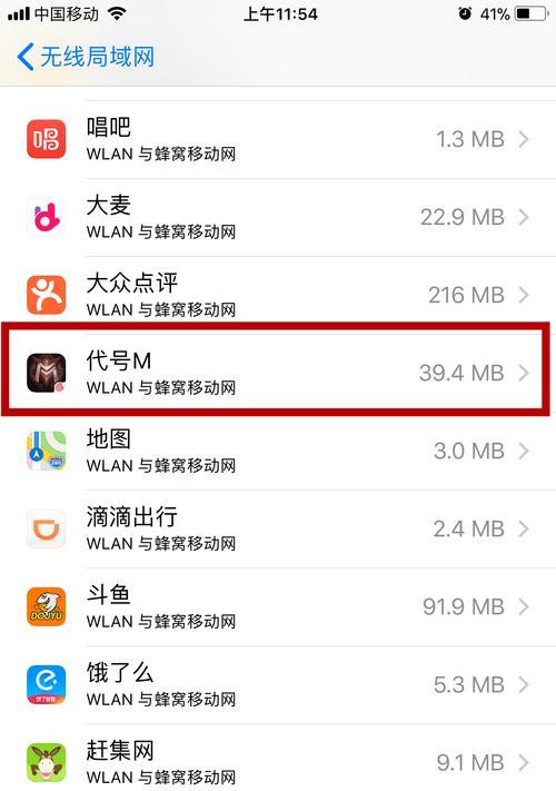 苹果设备连接服务器时如何找到正确的名称？  第1张