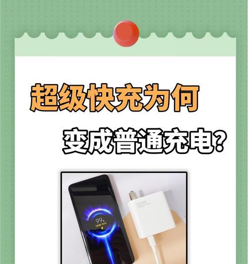 手机充电器散热板的作用是什么？  第1张