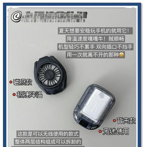 手机充电器散热板的作用是什么？  第3张