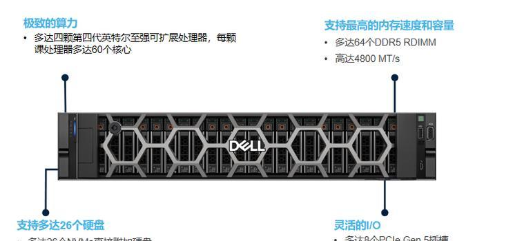 戴尔早期服务器有哪些型号？各型号的特点是什么？  第3张
