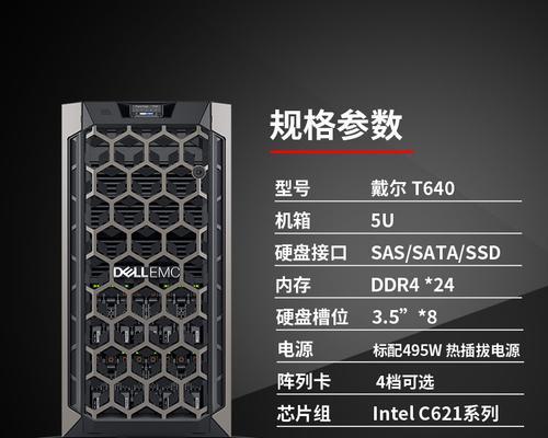 戴尔早期服务器有哪些型号？各型号的特点是什么？  第2张