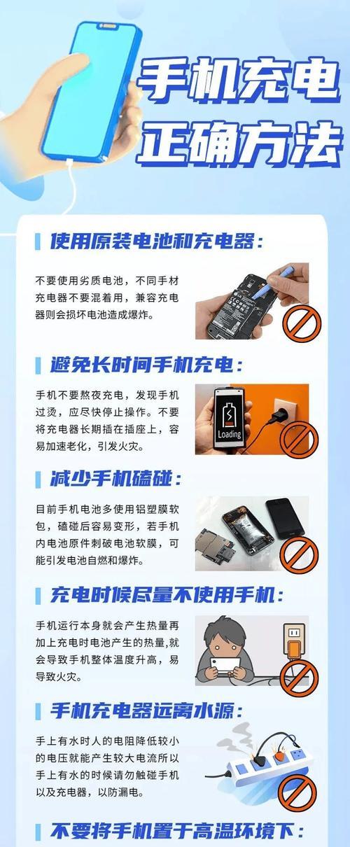 充电器有电流音响没电是什么原因？如何解决充电器有电流音响没电的问题？  第3张