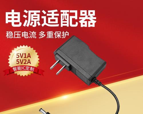 充电器有电流音响没电是什么原因？如何解决充电器有电流音响没电的问题？  第2张