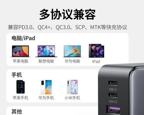 绿联自动断充电器的问题如何解决？有哪些方法？  第1张
