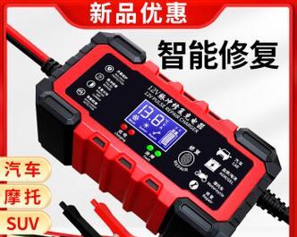 鸿运货车充电器使用方法是什么？  第3张