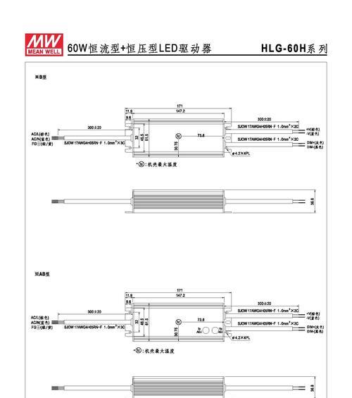 充电器ACL和ACN接线方法是什么？  第1张