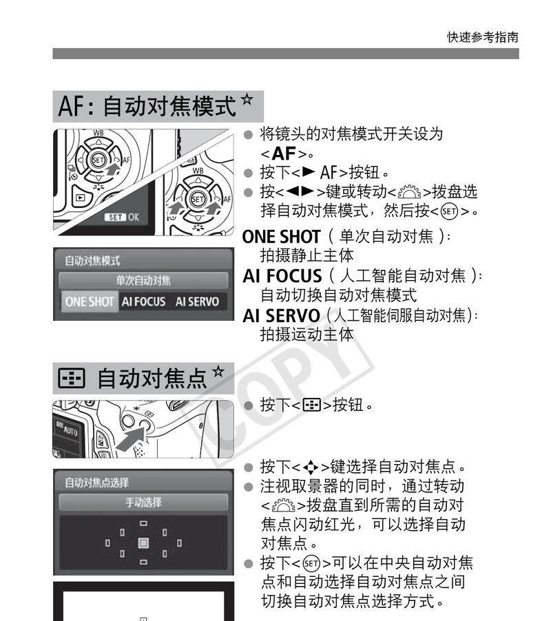 佳能相机伸缩镜头的正确使用方法是什么？  第2张