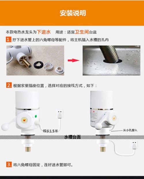 旋转热水器省电的方法有哪些？  第2张