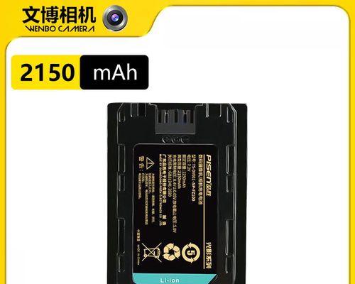 索尼相机电池如何进行充值？  第1张