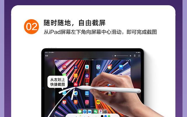 平板电脑触屏失灵怎么修复？常见原因有哪些？  第2张