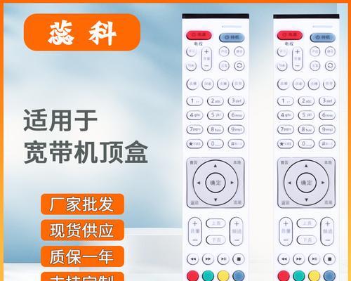 华为机顶盒遥控器失灵怎么处理？解决方法有哪些？  第3张