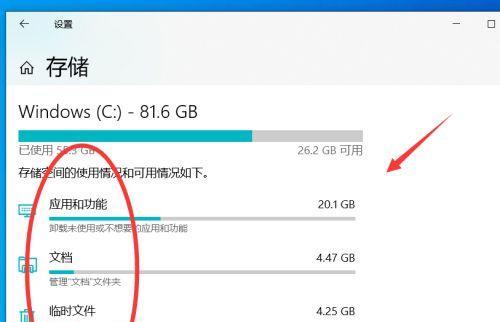如何制作华为电脑系列合集？  第2张