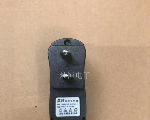 圆头充电器属于哪个版本？它与其他充电器有何不同？  第2张