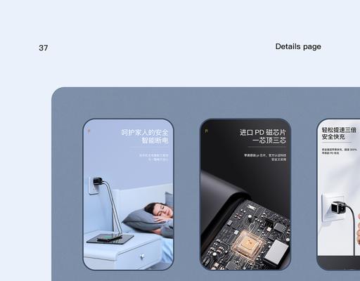 九号充电器散热扇拆卸步骤是什么？拆卸时应注意什么？  第1张