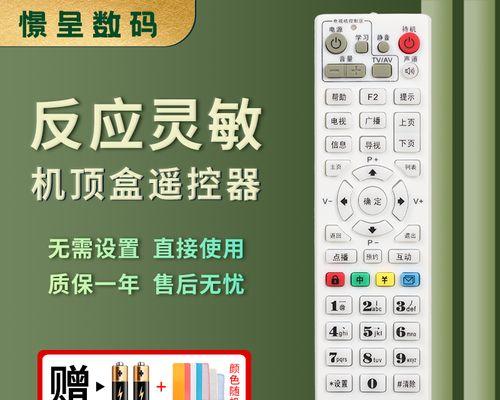 三亚无线机顶盒连接方法有哪些？  第2张