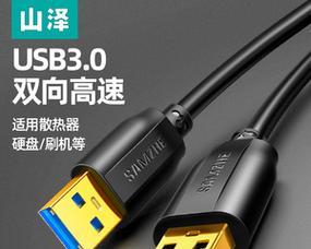 机顶盒附赠的4t移动硬盘怎么连接？使用时有哪些注意事项？  第3张