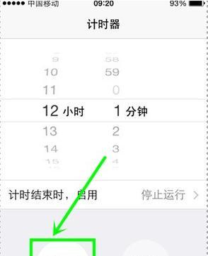 苹果手机屏幕报时功能如何设置？操作步骤是什么？  第2张