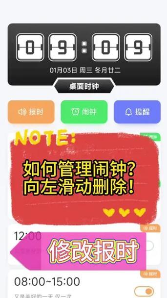苹果手机屏幕报时功能如何设置？操作步骤是什么？  第1张