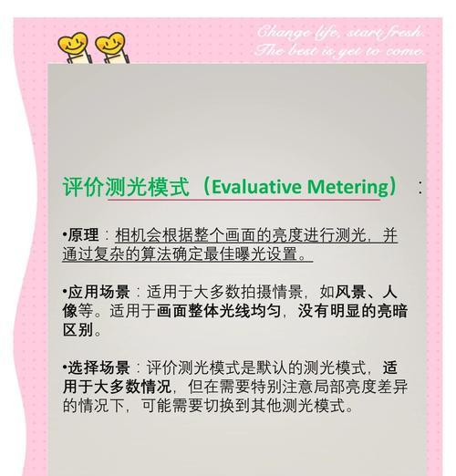 单反相机如何选择合适的拍摄主体？  第1张