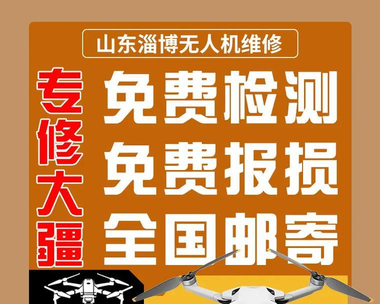 大疆无人机连接苹果手机步骤是什么？  第1张