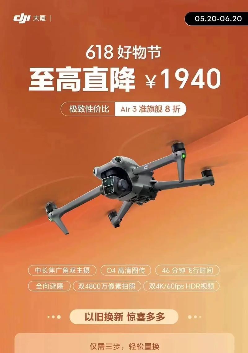 大疆无人机连接苹果手机步骤是什么？  第2张