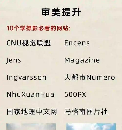 背着数码相机拍摄时应注意哪些技巧？  第3张
