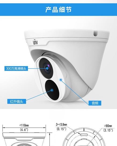 宇视高速摄像头怎么用手机连接？连接步骤是什么？  第1张