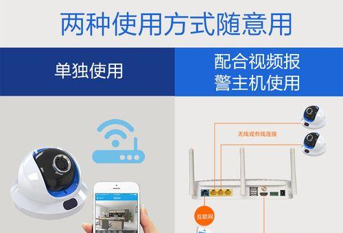 宇视高速摄像头怎么用手机连接？连接步骤是什么？  第2张