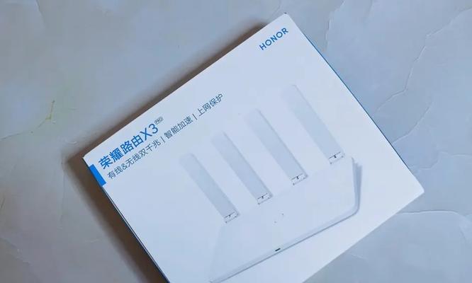 荣耀路由器五怎么样？性能和价格如何？  第2张