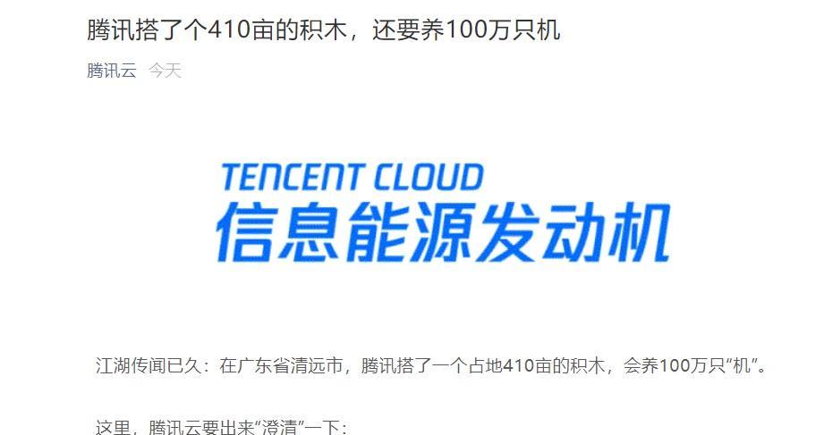 腾讯服务器功能开启步骤是什么？  第1张