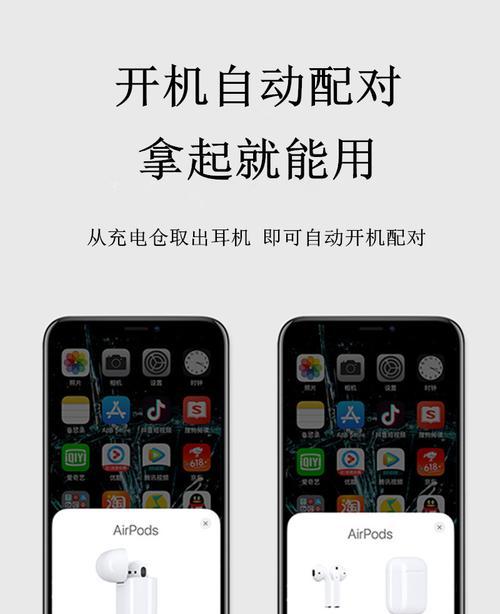 耳机移动电源使用哪种电池？电池类型对性能有何影响？  第2张