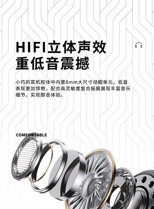 耳机移动电源使用哪种电池？电池类型对性能有何影响？  第3张