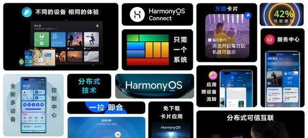 平板p50无法切换电脑模式怎么办？  第2张