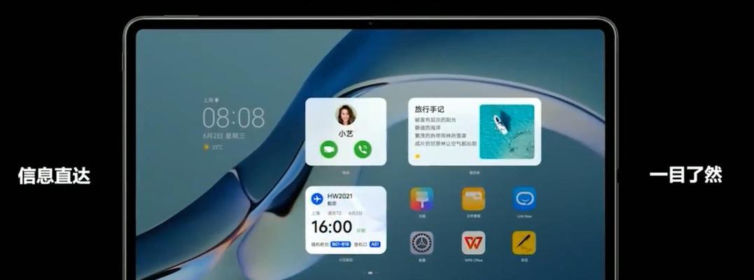 平板p50无法切换电脑模式怎么办？  第3张