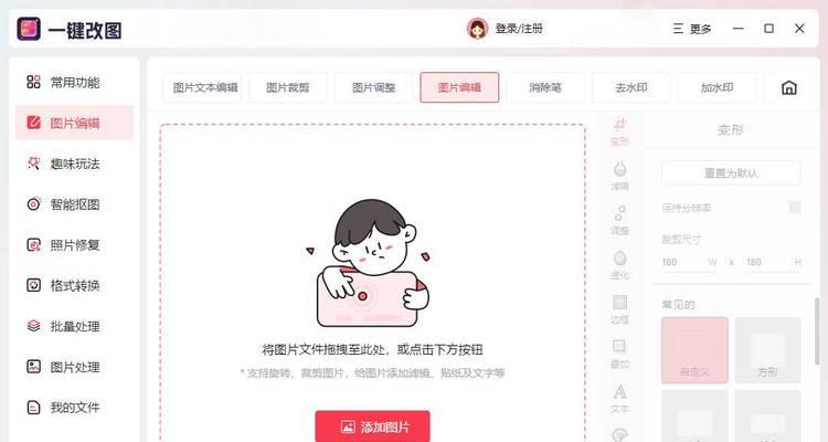 p图相机镜头贴纸怎么用？如何正确使用？  第2张