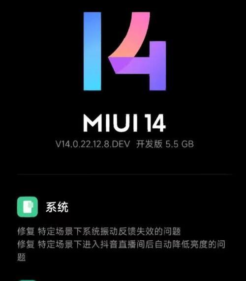 小米11蓝牙版本升级步骤是什么？  第1张