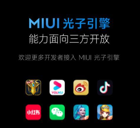 小米11蓝牙版本升级步骤是什么？  第3张