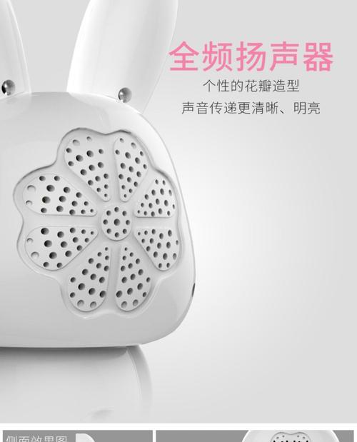 台式机个性音箱连接步骤是什么？  第1张