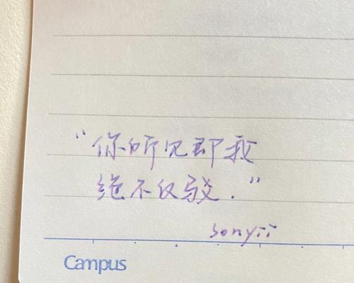手写笔开光含义是什么？如何正确使用？  第3张