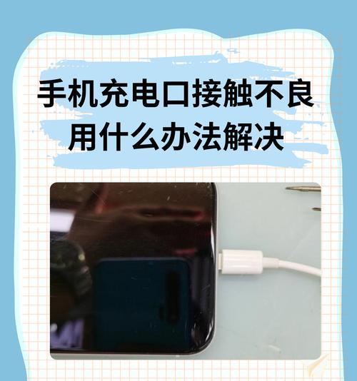 如何拍摄充电器的日常使用照片？有哪些技巧？  第3张